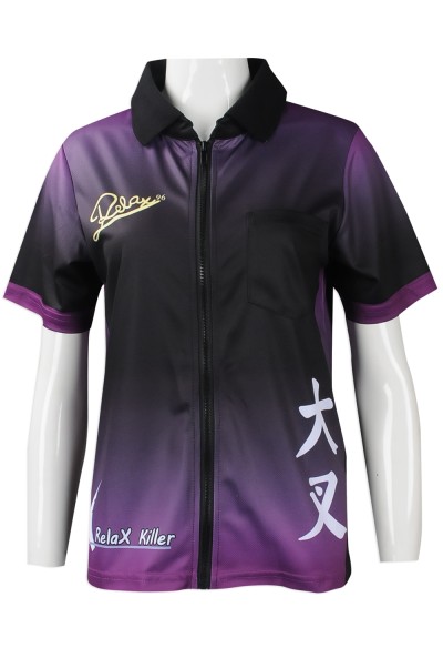 DS069 customized team shirts   full-piece printed team shirts  Hong Kong/darts suit version  darts suit customized  designer team shirts front view